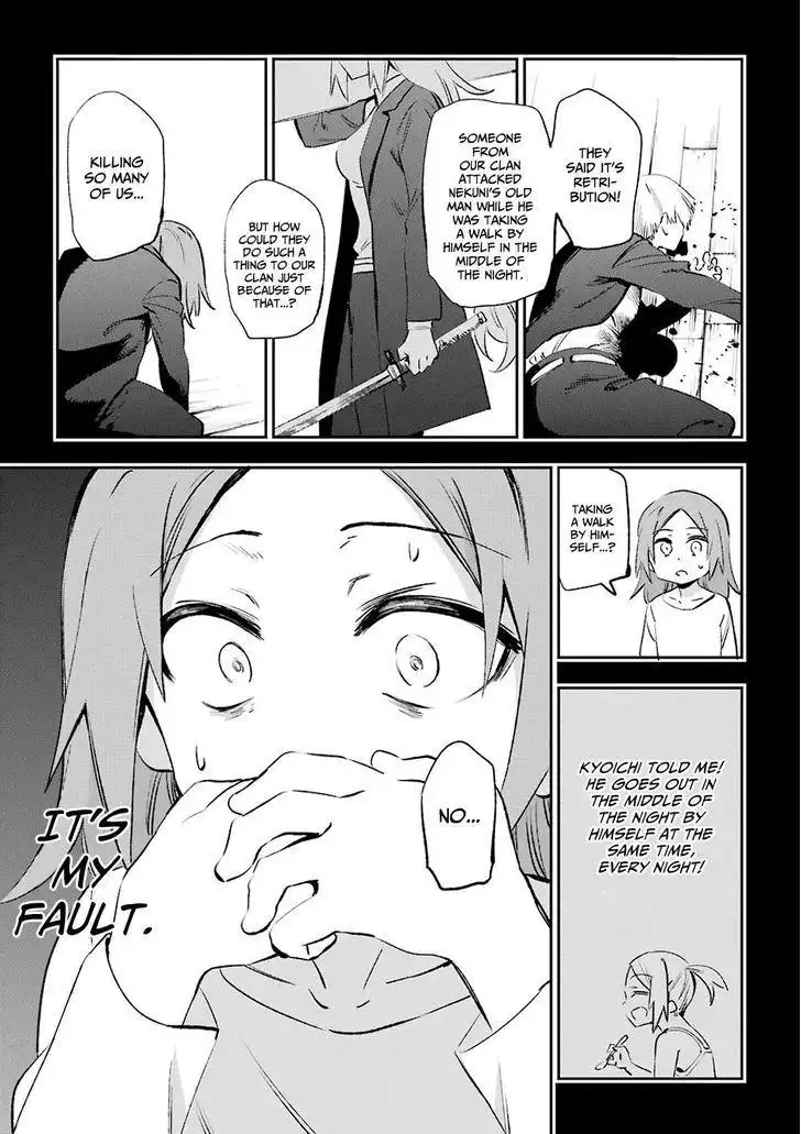 Urami Koi, Koi, Urami Koi. Chapter 39