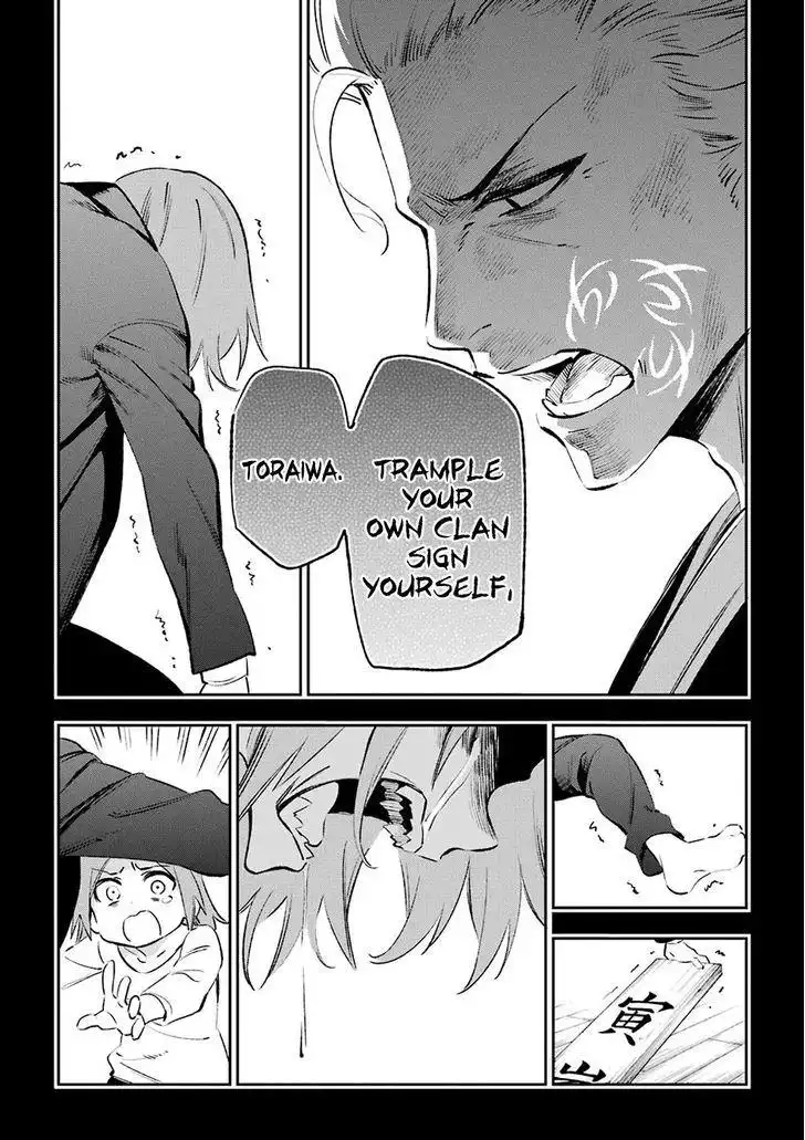 Urami Koi, Koi, Urami Koi. Chapter 39