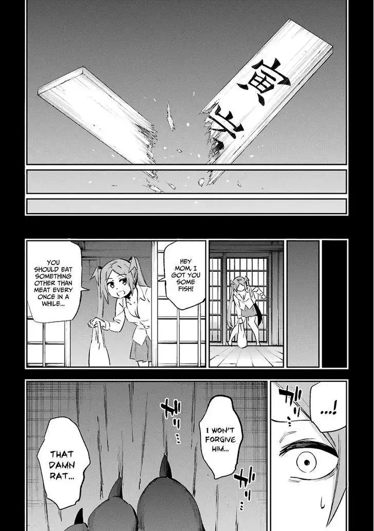 Urami Koi, Koi, Urami Koi. Chapter 39