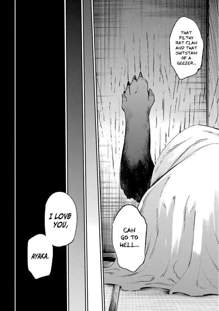 Urami Koi, Koi, Urami Koi. Chapter 39