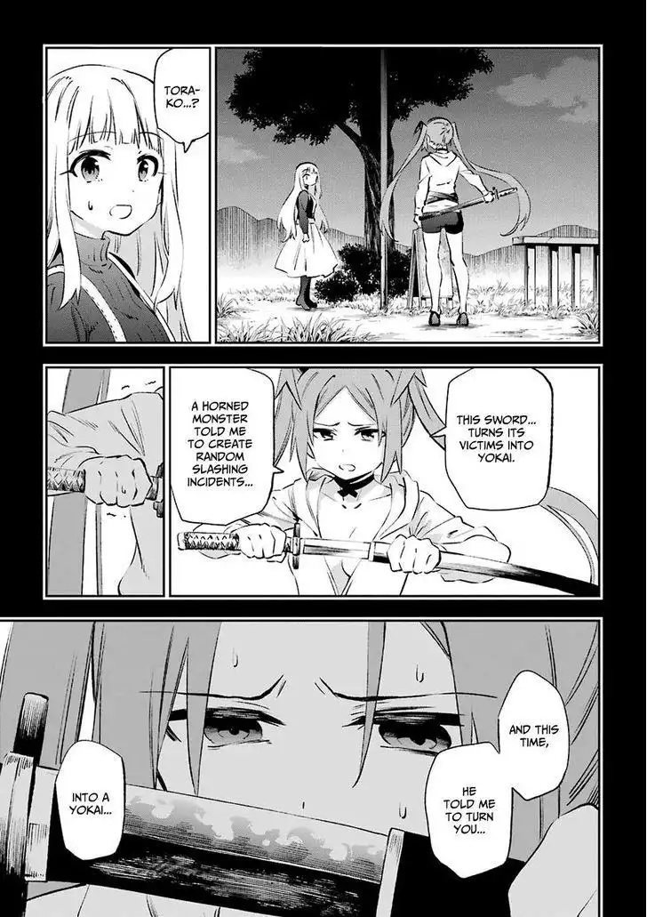 Urami Koi, Koi, Urami Koi. Chapter 39