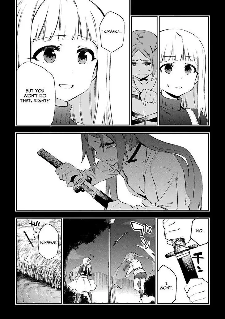 Urami Koi, Koi, Urami Koi. Chapter 39