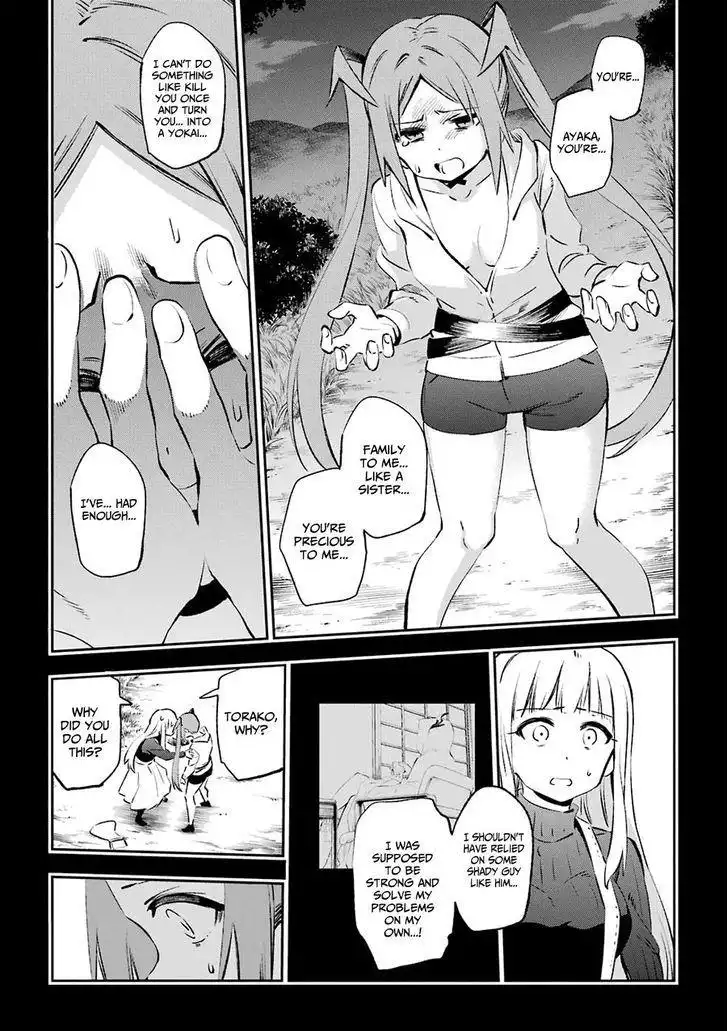 Urami Koi, Koi, Urami Koi. Chapter 39