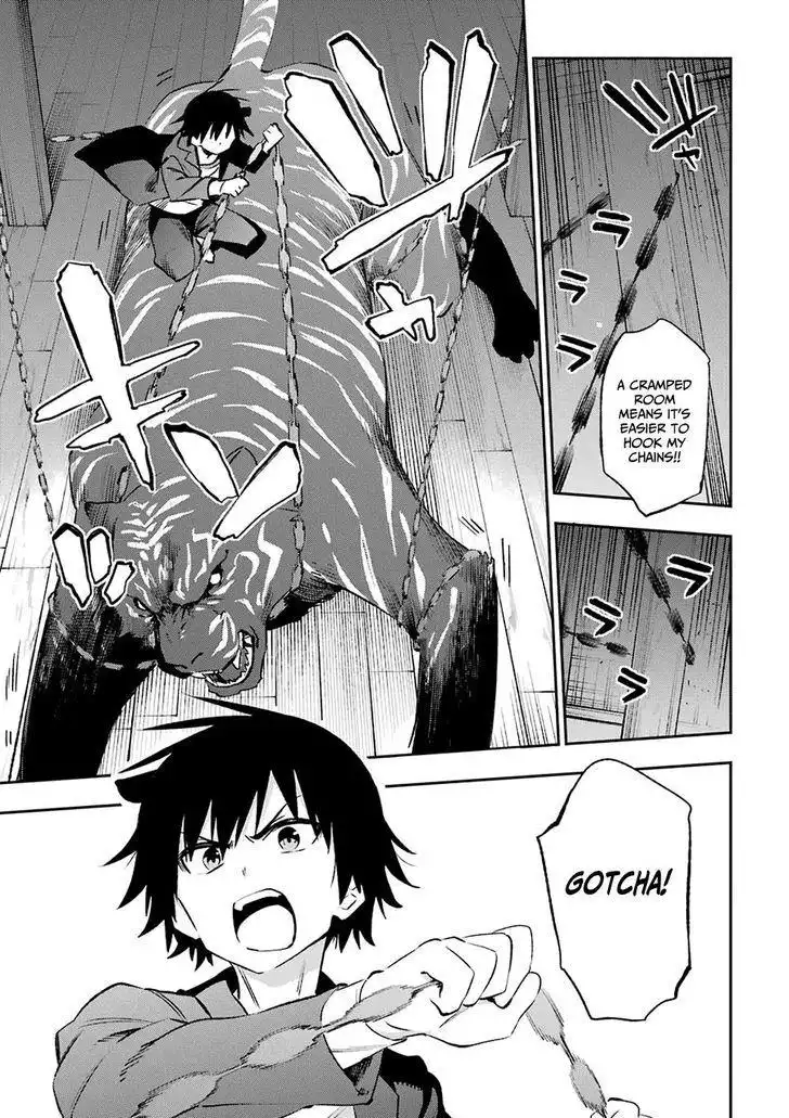 Urami Koi, Koi, Urami Koi. Chapter 39