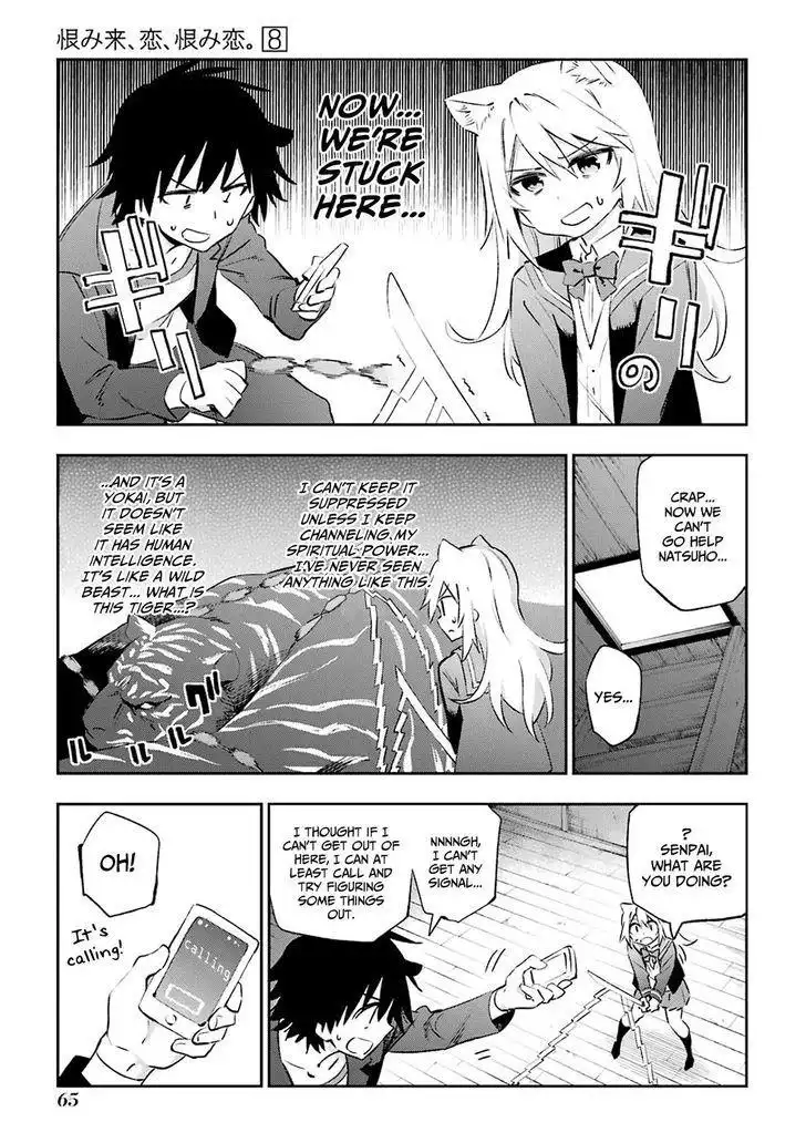 Urami Koi, Koi, Urami Koi. Chapter 39