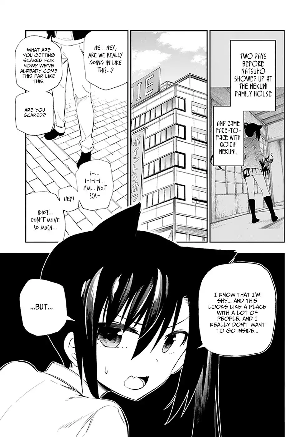 Urami Koi, Koi, Urami Koi. Chapter 4