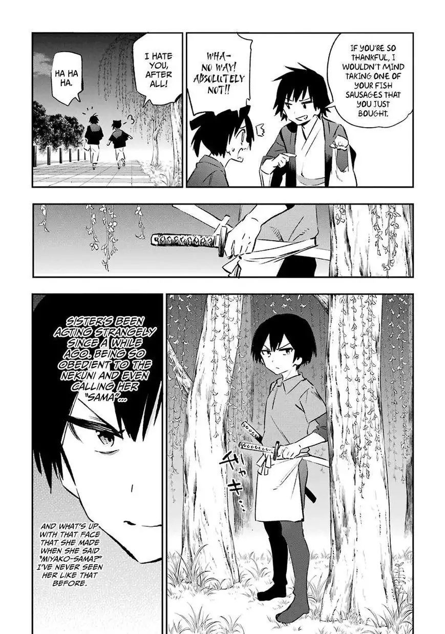 Urami Koi, Koi, Urami Koi. Chapter 41