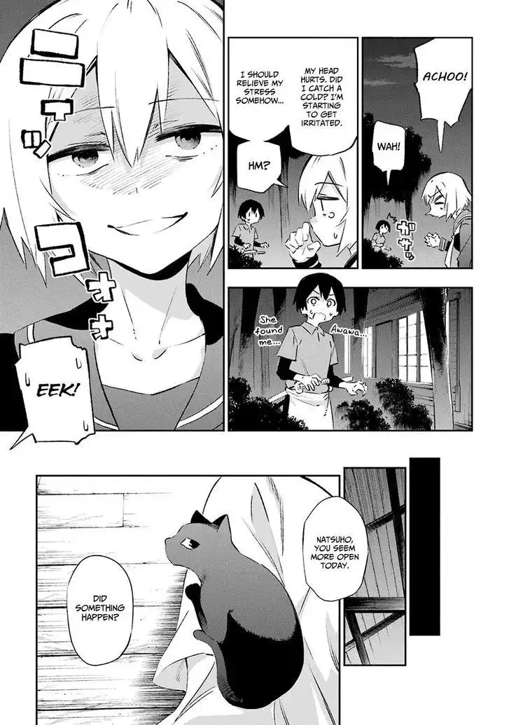 Urami Koi, Koi, Urami Koi. Chapter 42