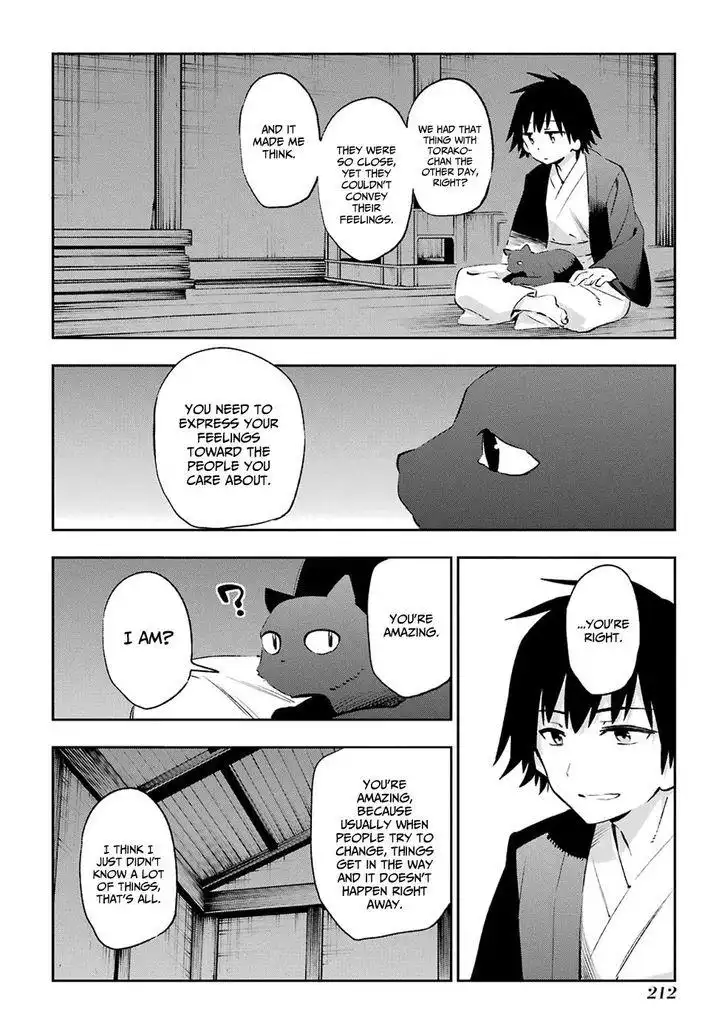 Urami Koi, Koi, Urami Koi. Chapter 42