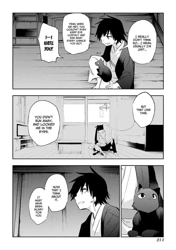 Urami Koi, Koi, Urami Koi. Chapter 42