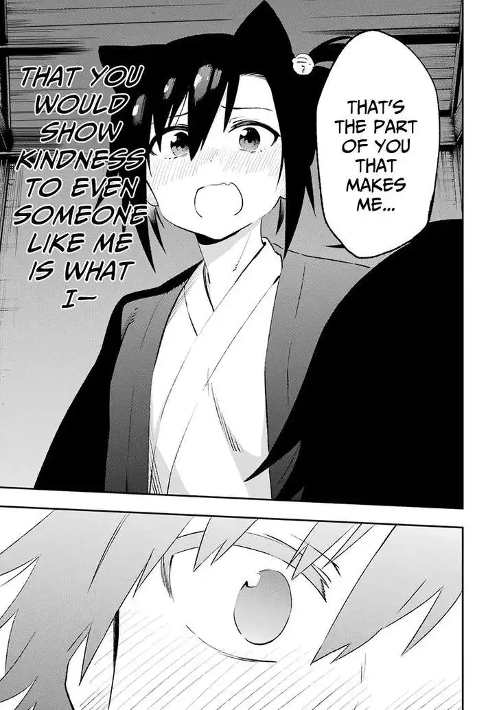 Urami Koi, Koi, Urami Koi. Chapter 42