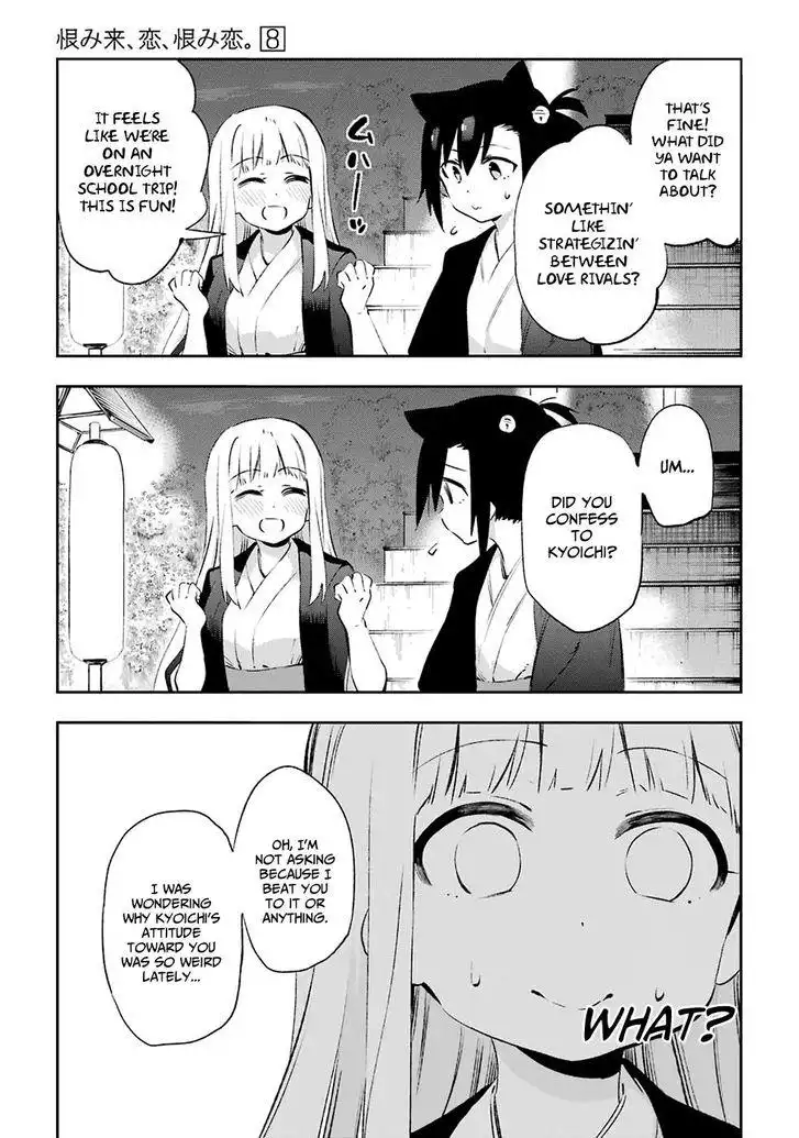 Urami Koi, Koi, Urami Koi. Chapter 42