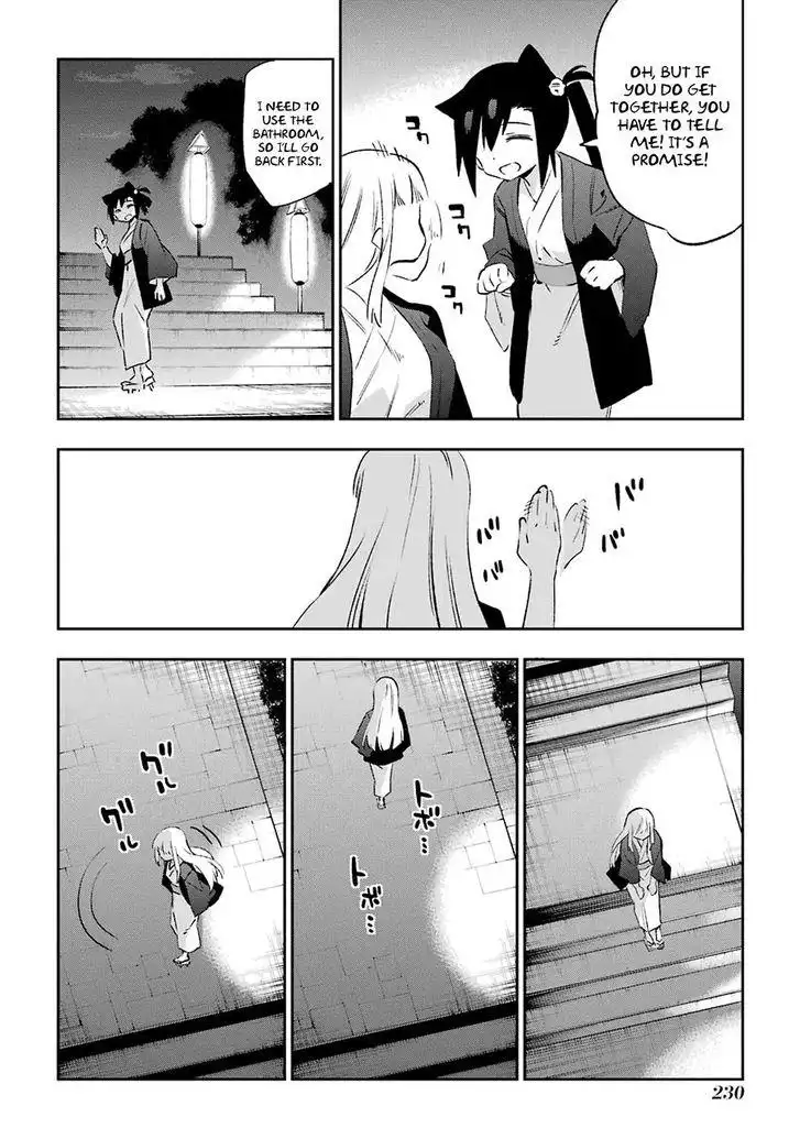 Urami Koi, Koi, Urami Koi. Chapter 42