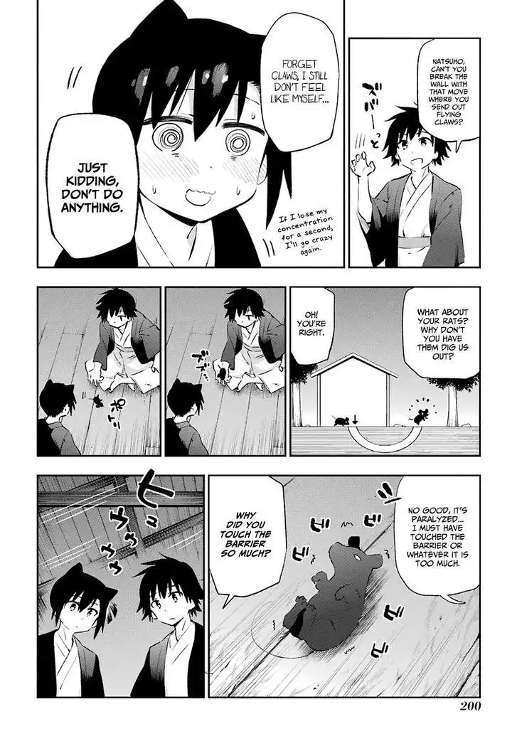 Urami Koi, Koi, Urami Koi. Chapter 42