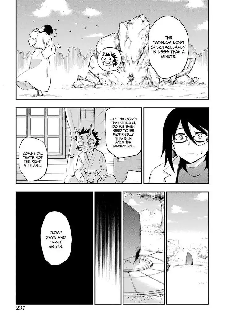 Urami Koi, Koi, Urami Koi. Chapter 42