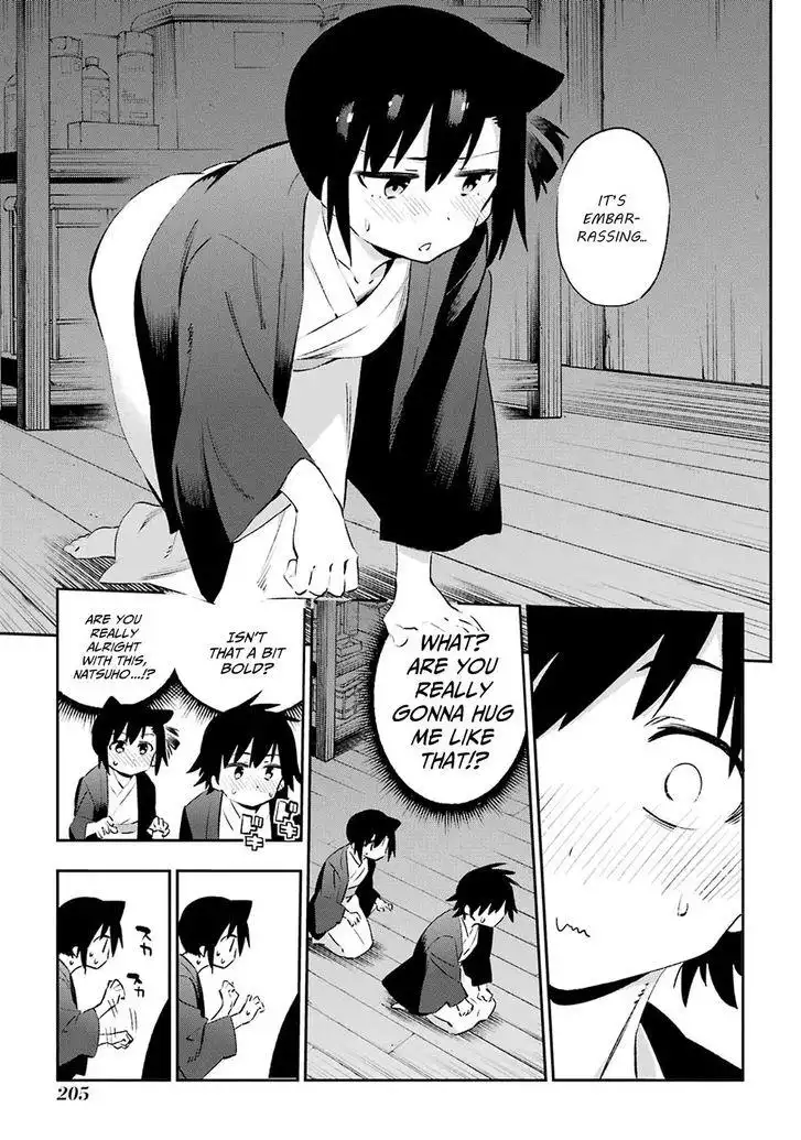 Urami Koi, Koi, Urami Koi. Chapter 42