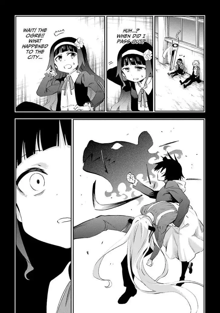 Urami Koi, Koi, Urami Koi. Chapter 44