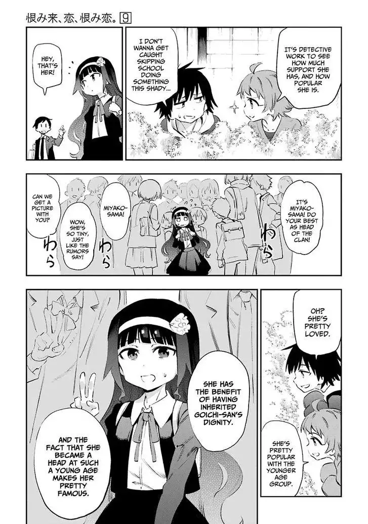 Urami Koi, Koi, Urami Koi. Chapter 44