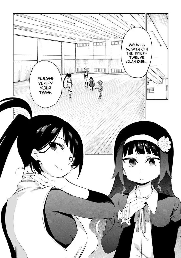 Urami Koi, Koi, Urami Koi. Chapter 44