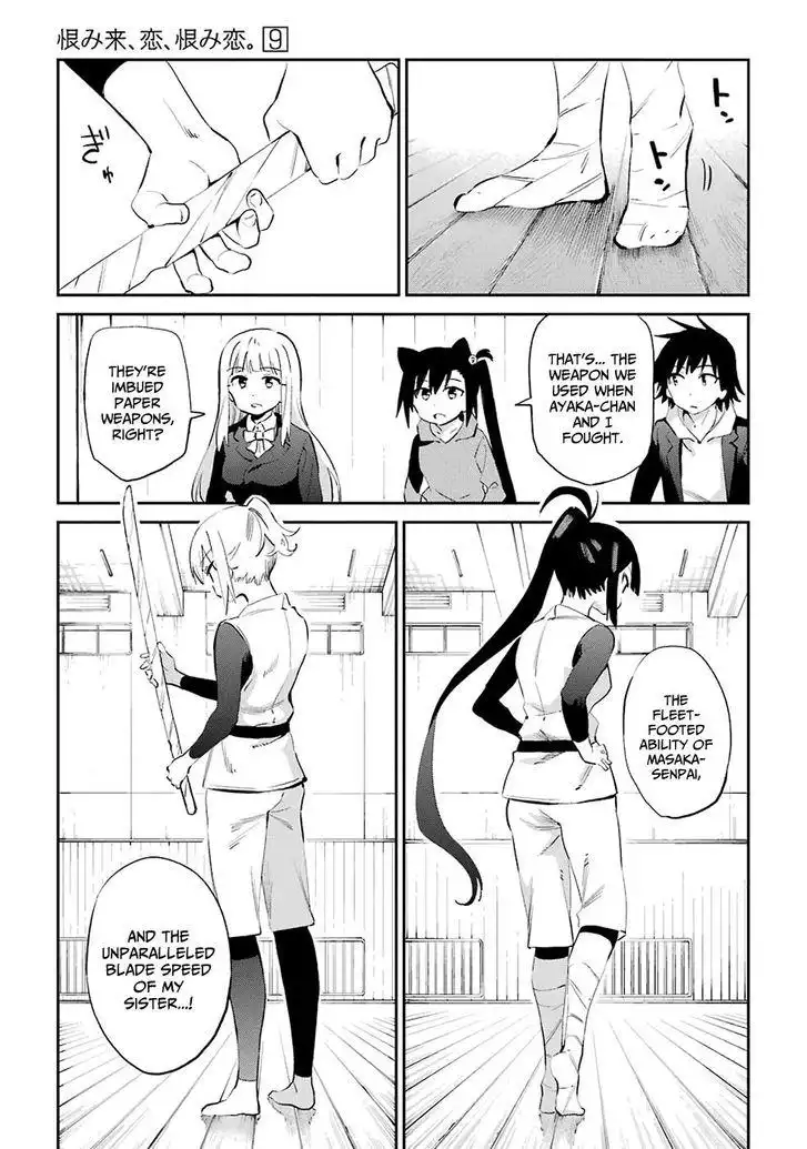 Urami Koi, Koi, Urami Koi. Chapter 44