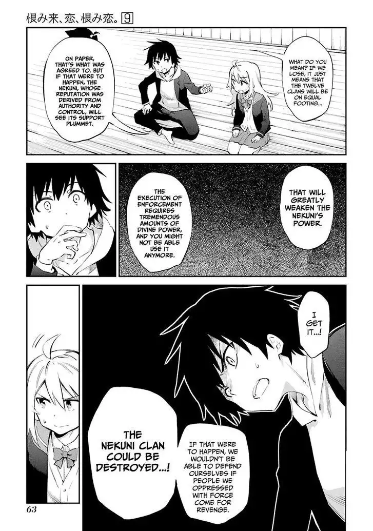 Urami Koi, Koi, Urami Koi. Chapter 44