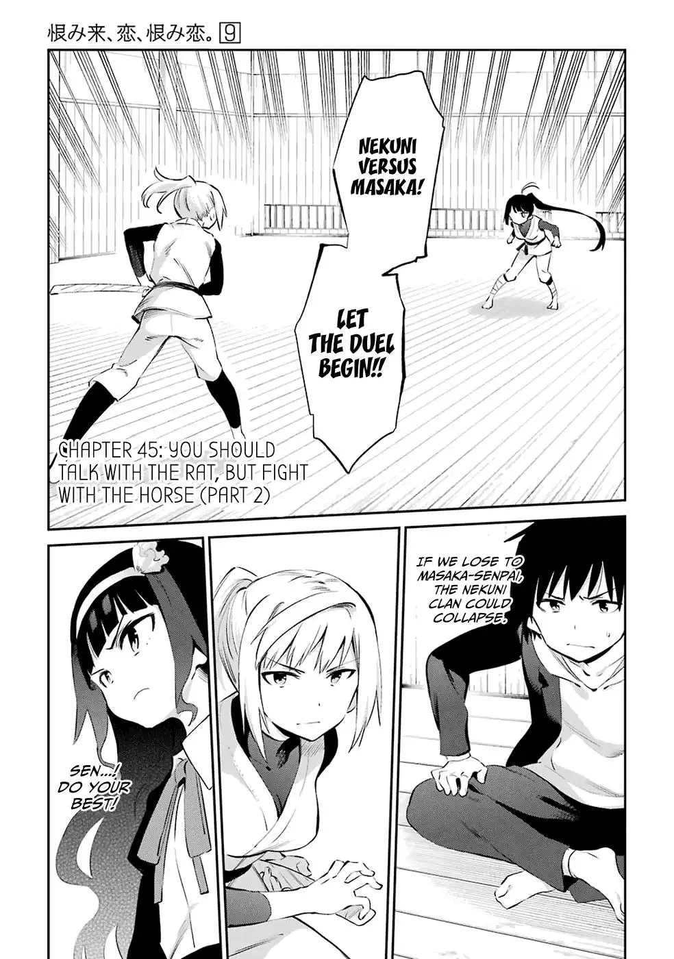 Urami Koi, Koi, Urami Koi. Chapter 45