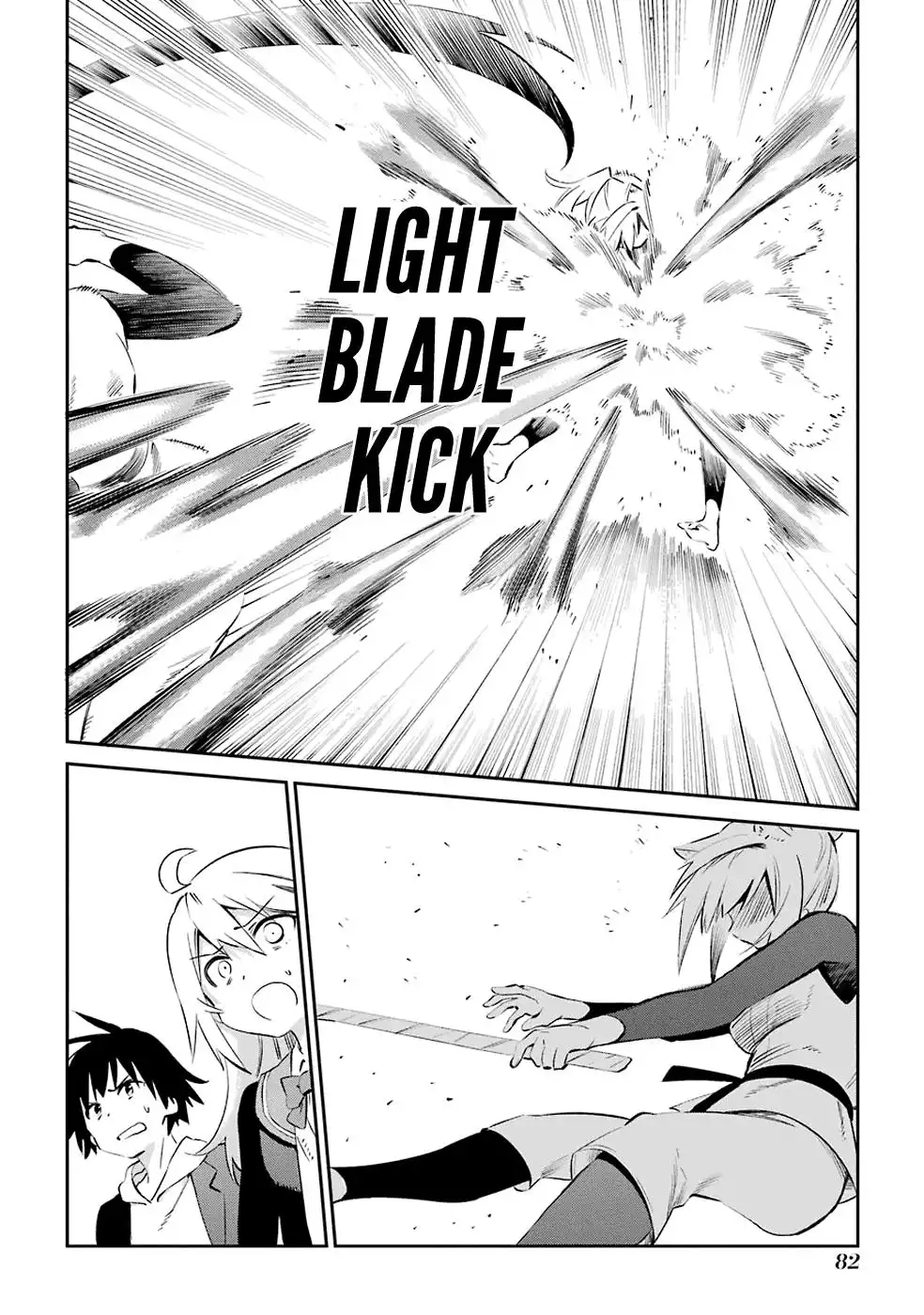 Urami Koi, Koi, Urami Koi. Chapter 45