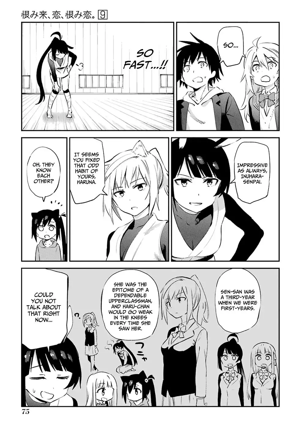 Urami Koi, Koi, Urami Koi. Chapter 45