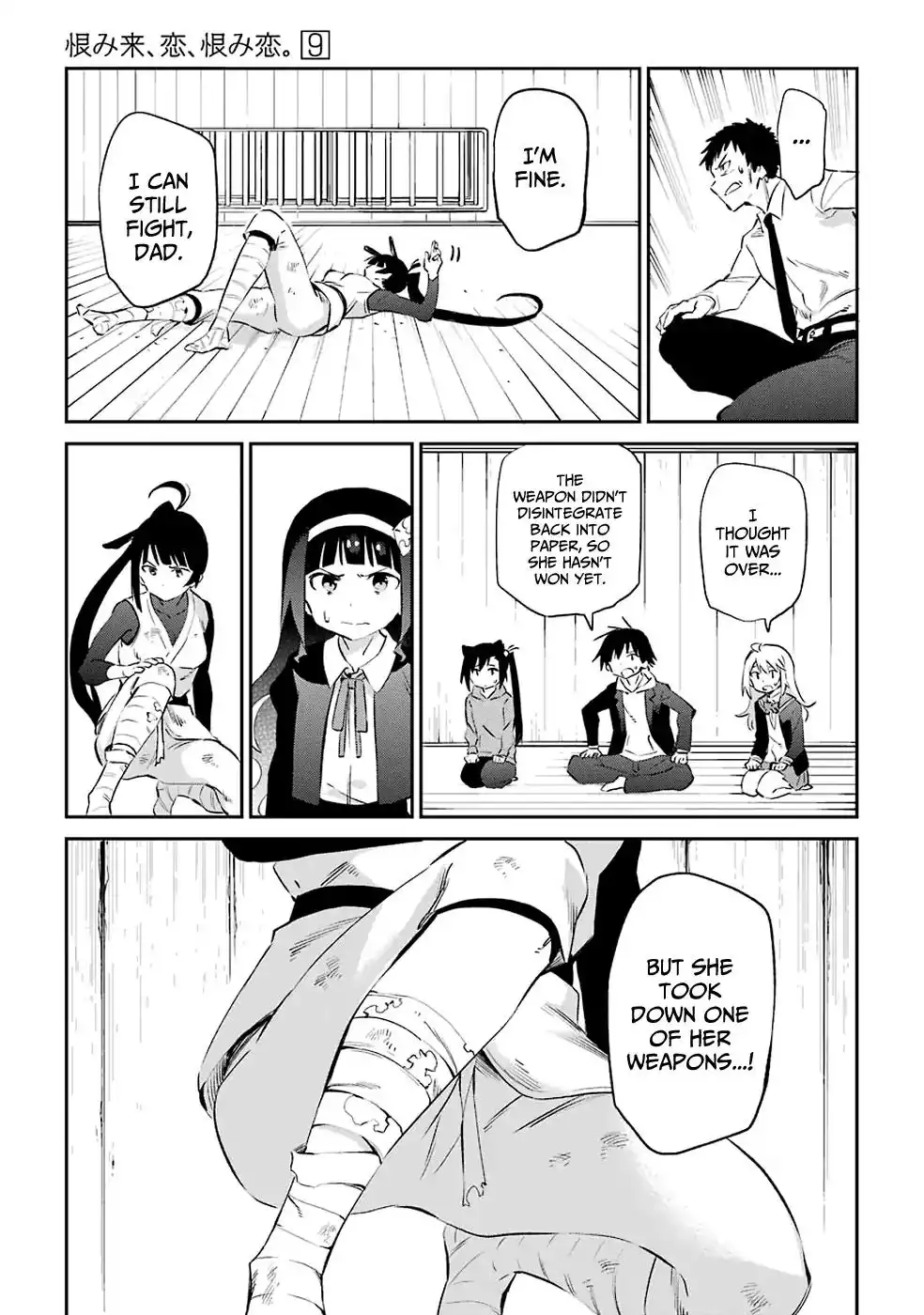 Urami Koi, Koi, Urami Koi. Chapter 46