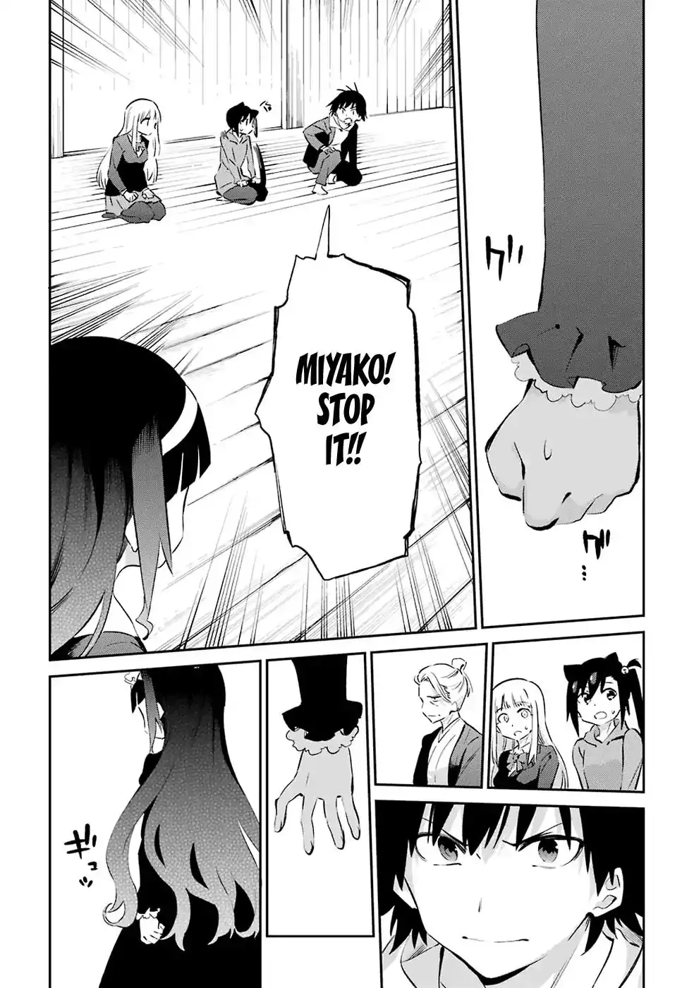 Urami Koi, Koi, Urami Koi. Chapter 46