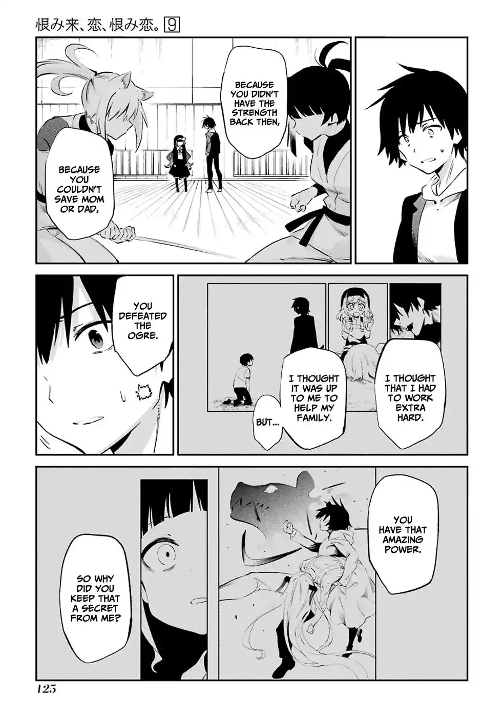 Urami Koi, Koi, Urami Koi. Chapter 46