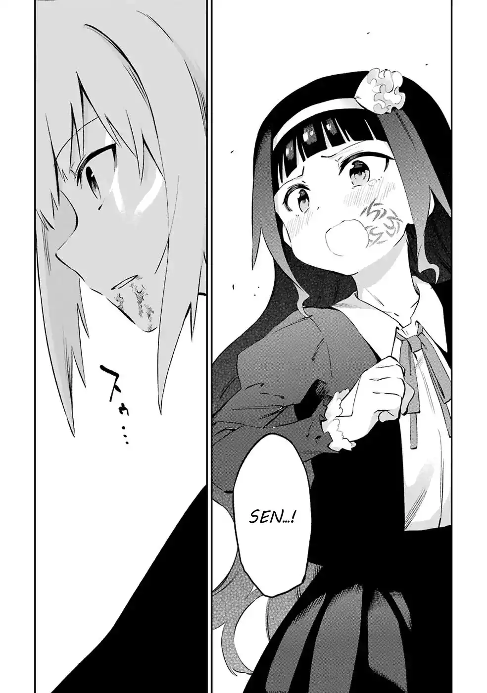 Urami Koi, Koi, Urami Koi. Chapter 46