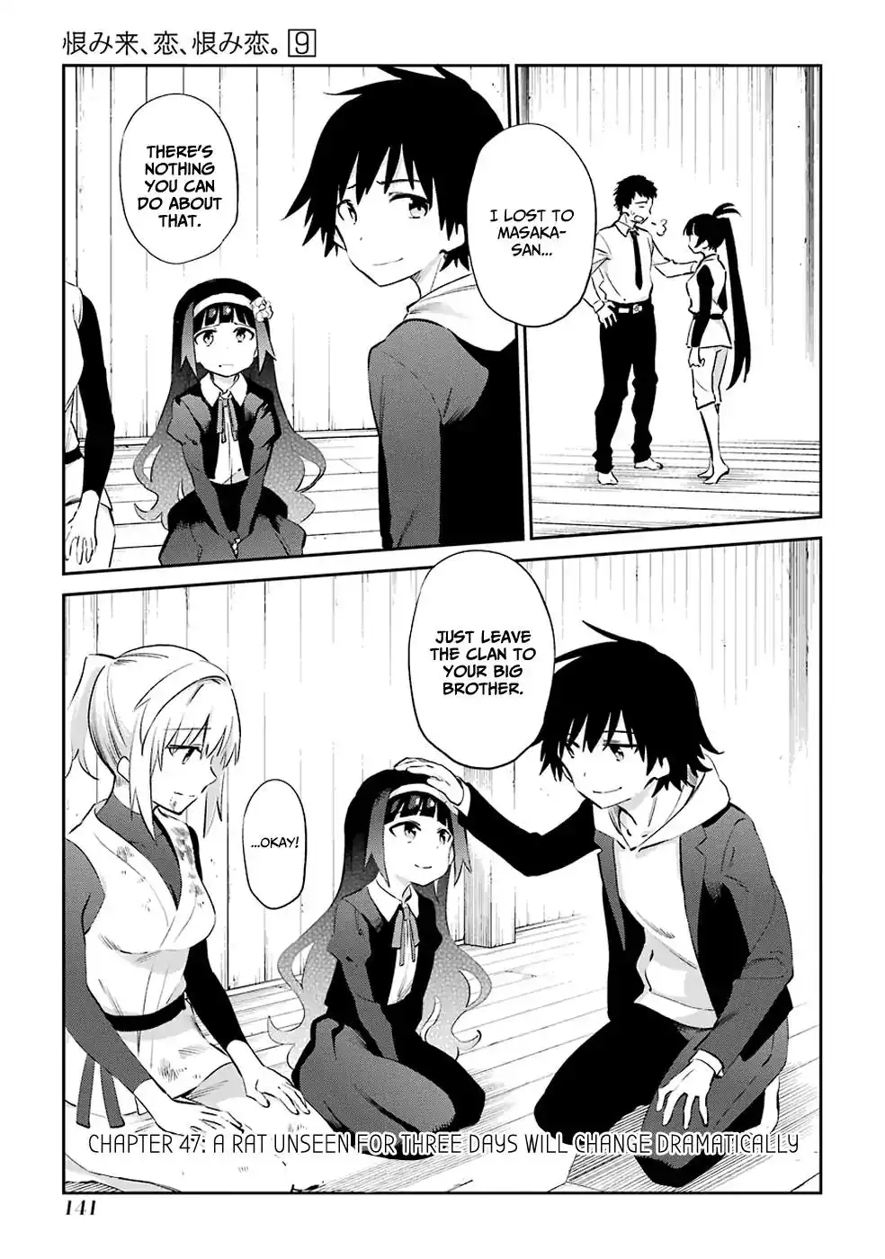 Urami Koi, Koi, Urami Koi. Chapter 47