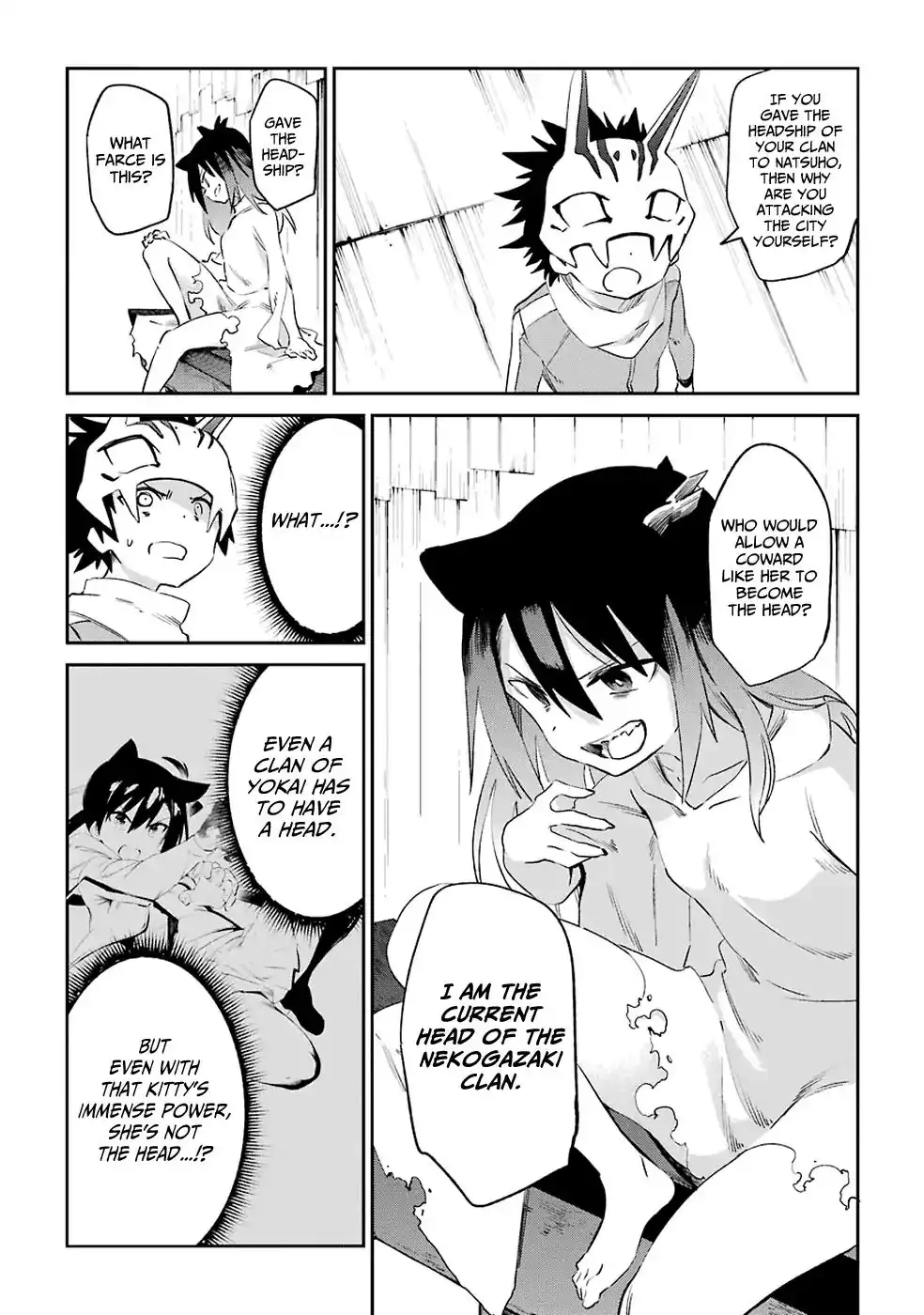 Urami Koi, Koi, Urami Koi. Chapter 49