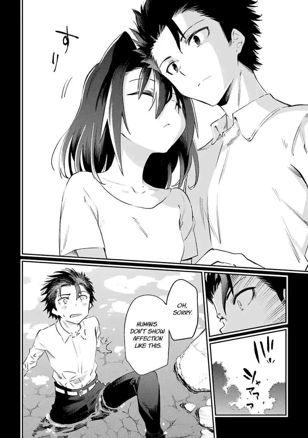 Urami Koi, Koi, Urami Koi. Chapter 50