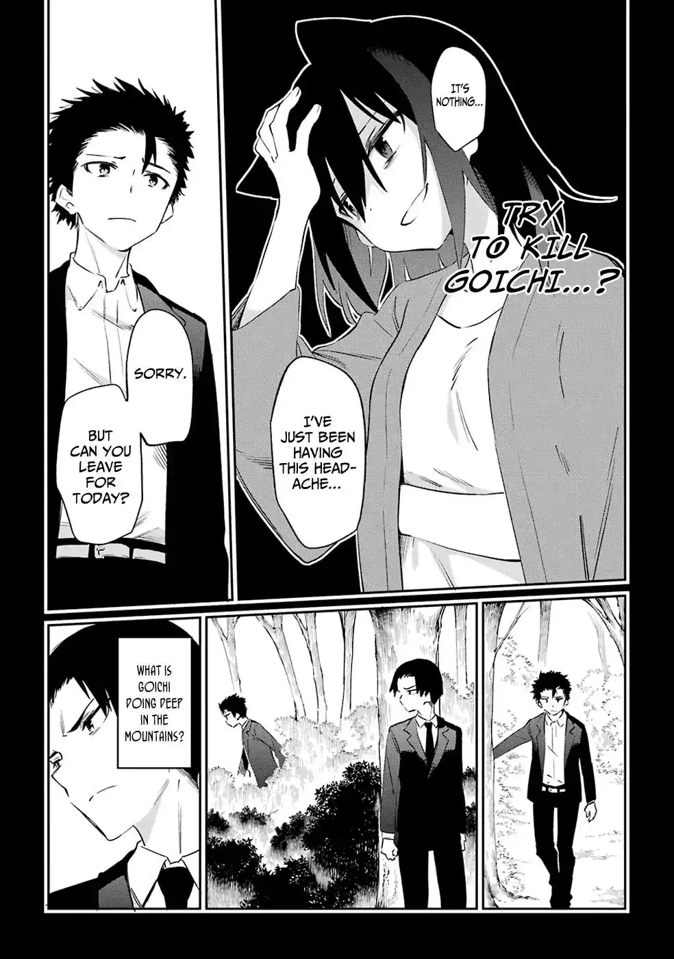 Urami Koi, Koi, Urami Koi. Chapter 50