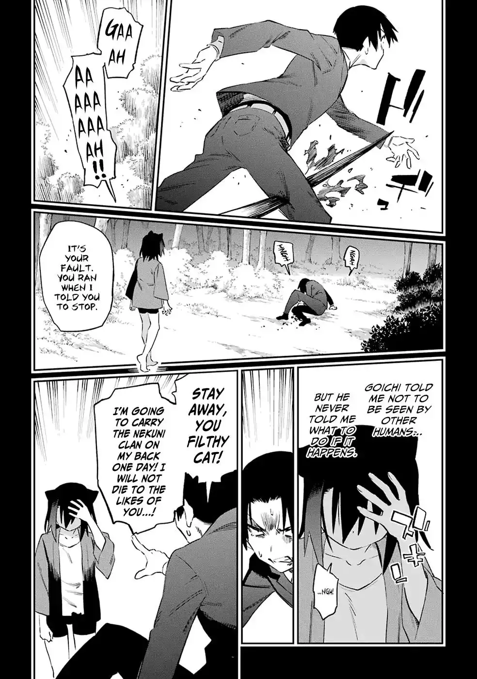 Urami Koi, Koi, Urami Koi. Chapter 50