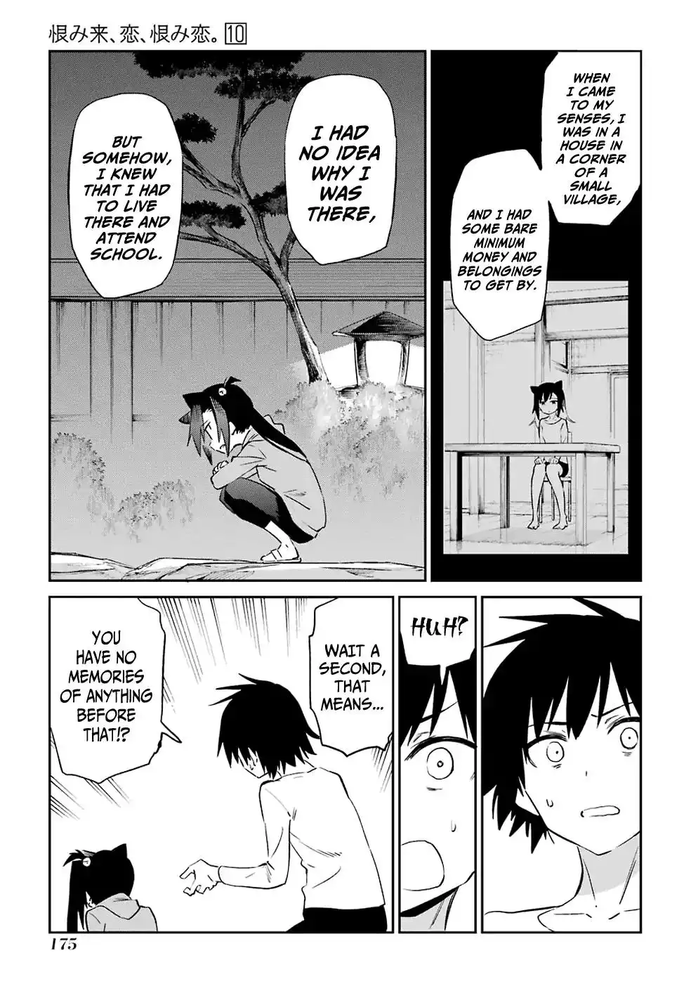 Urami Koi, Koi, Urami Koi. Chapter 53