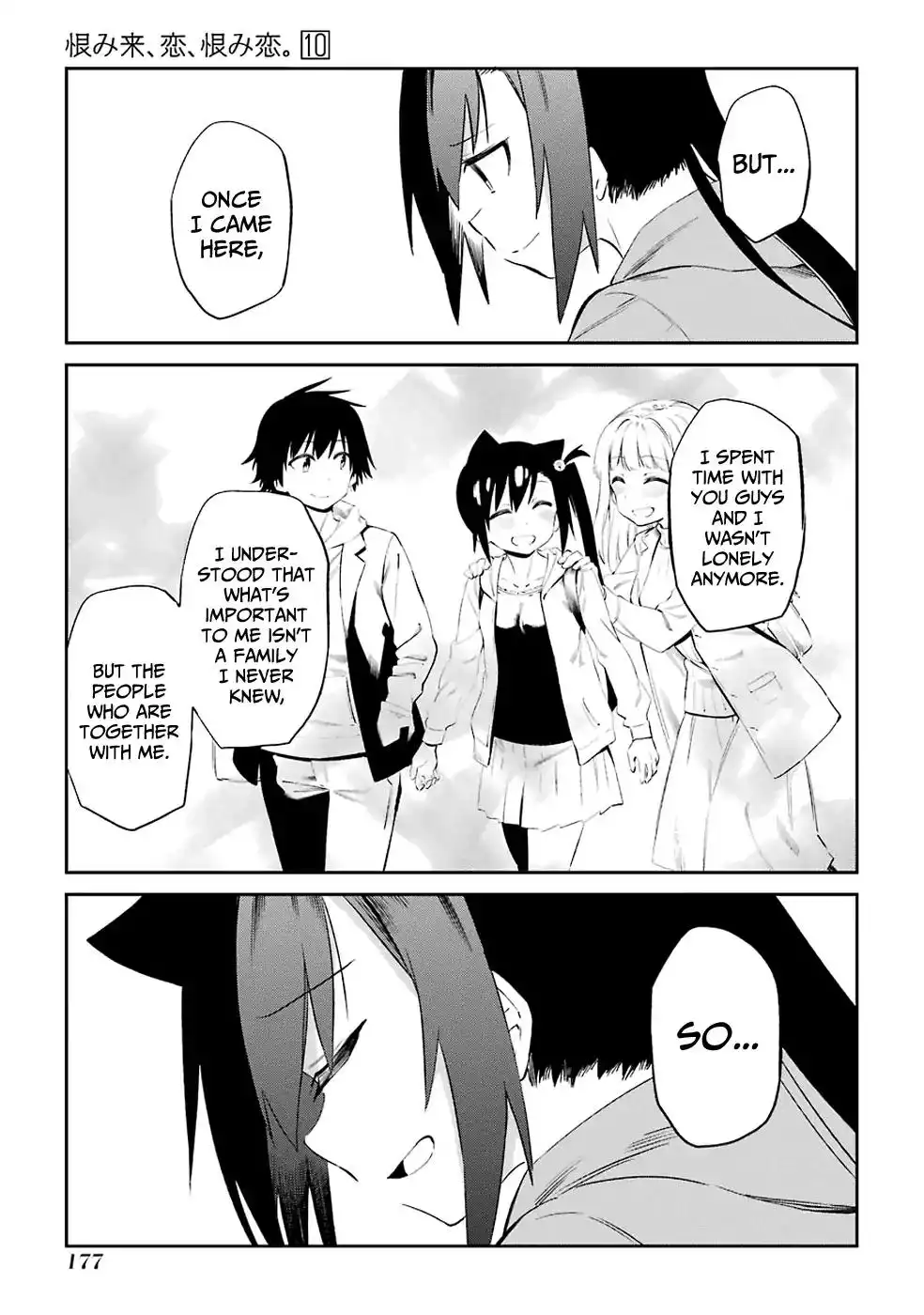 Urami Koi, Koi, Urami Koi. Chapter 53