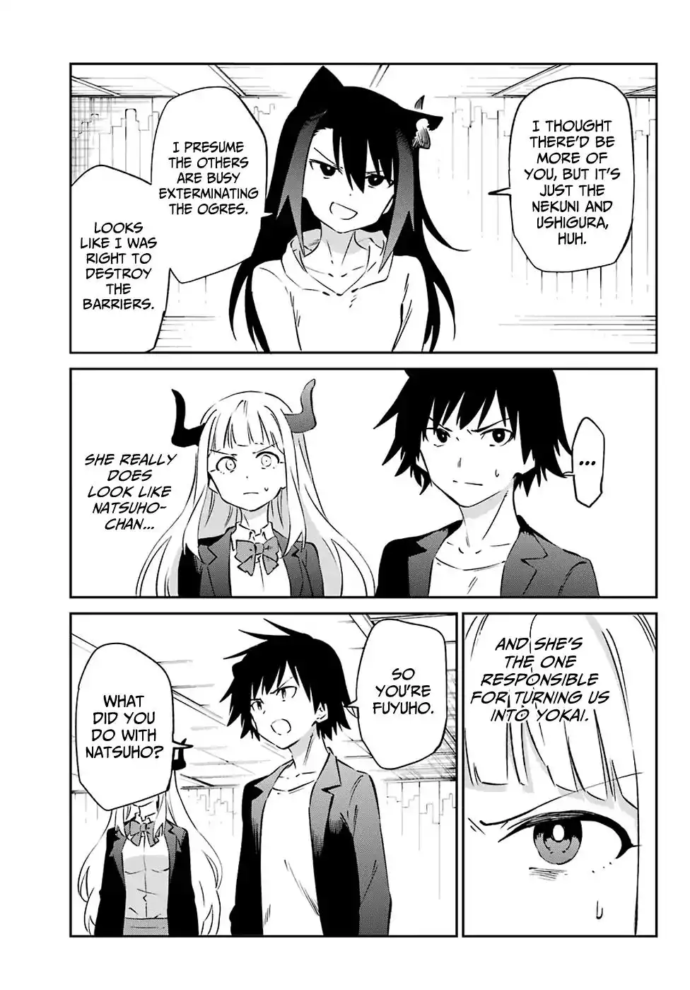 Urami Koi, Koi, Urami Koi. Chapter 56