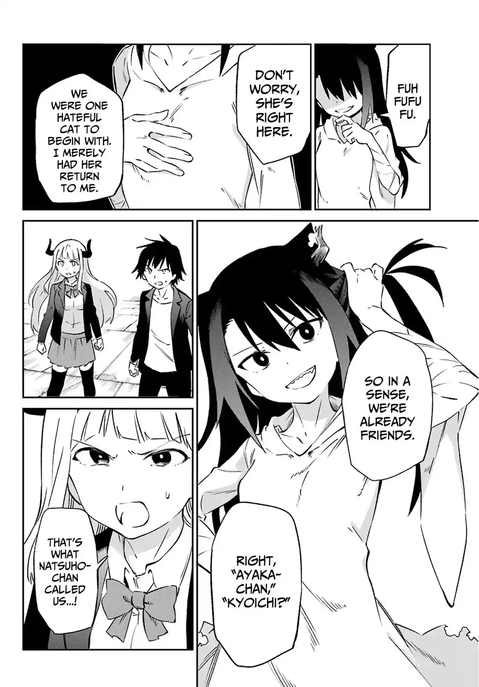 Urami Koi, Koi, Urami Koi. Chapter 56