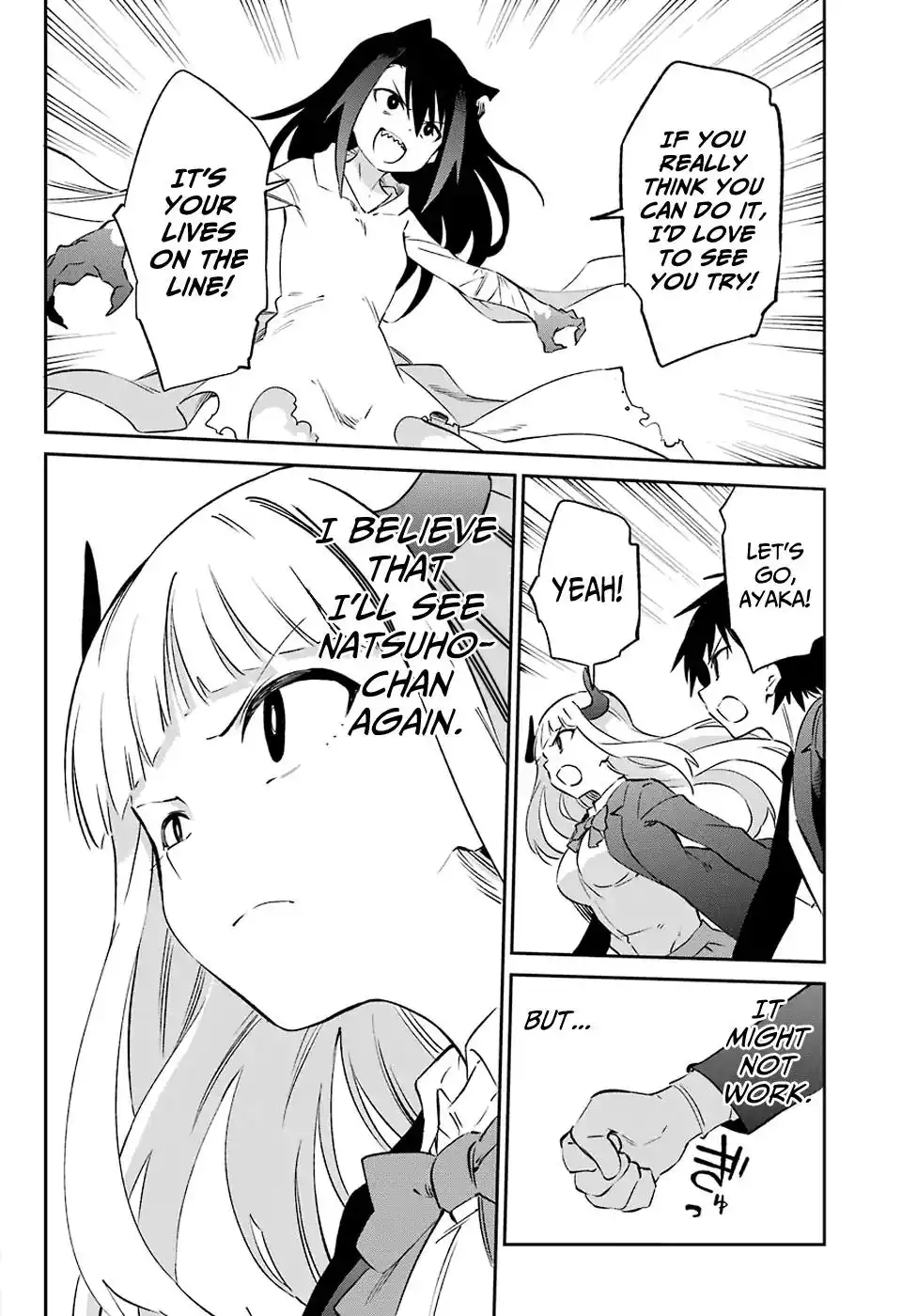 Urami Koi, Koi, Urami Koi. Chapter 56