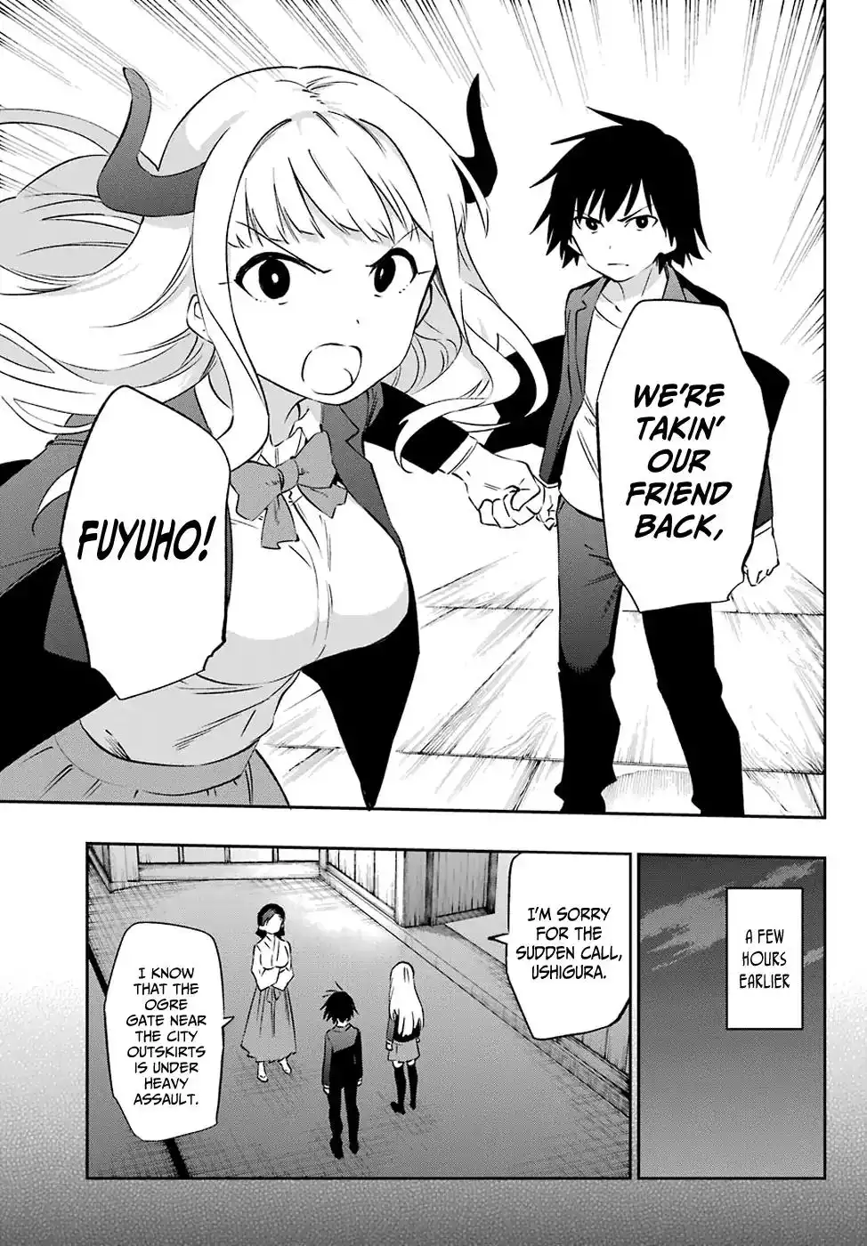 Urami Koi, Koi, Urami Koi. Chapter 56