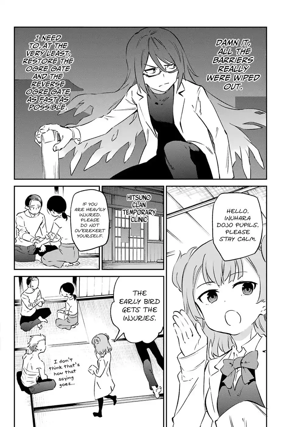 Urami Koi, Koi, Urami Koi. Chapter 56