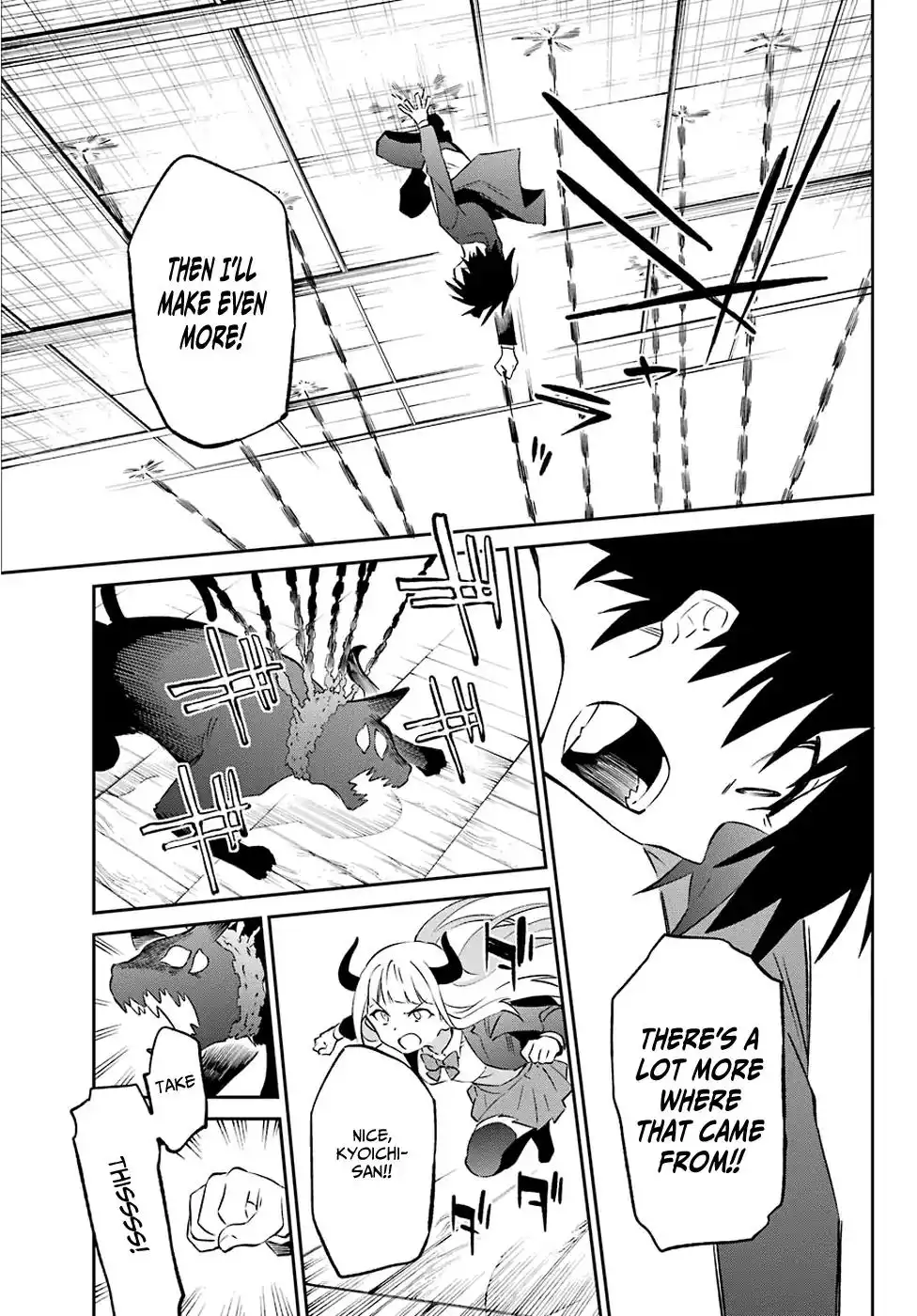 Urami Koi, Koi, Urami Koi. Chapter 57