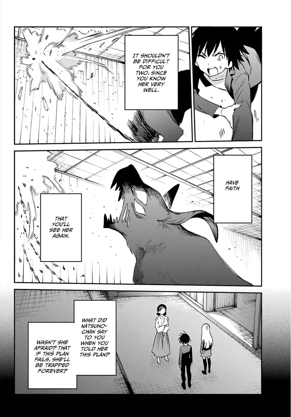 Urami Koi, Koi, Urami Koi. Chapter 57