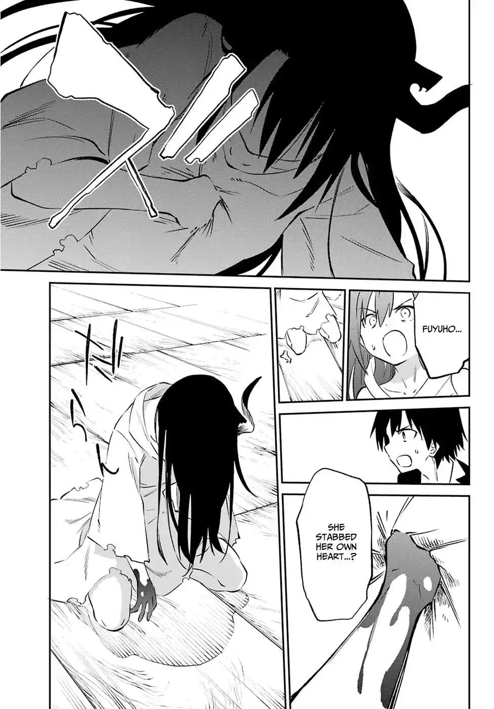 Urami Koi, Koi, Urami Koi. Chapter 58