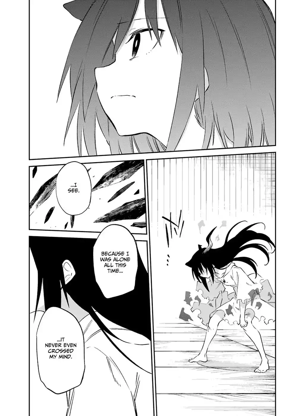 Urami Koi, Koi, Urami Koi. Chapter 58