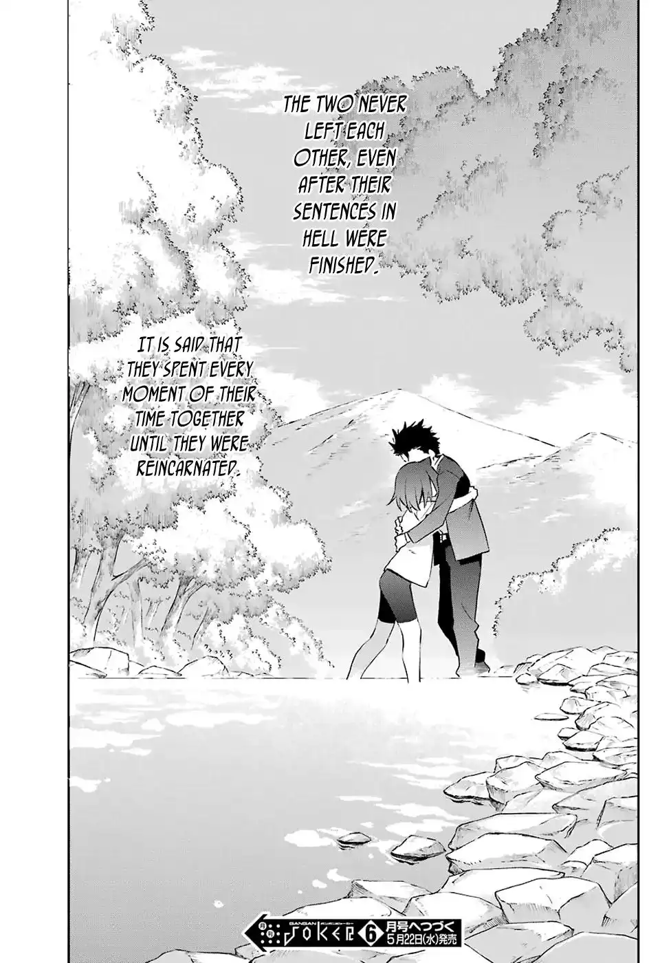 Urami Koi, Koi, Urami Koi. Chapter 59