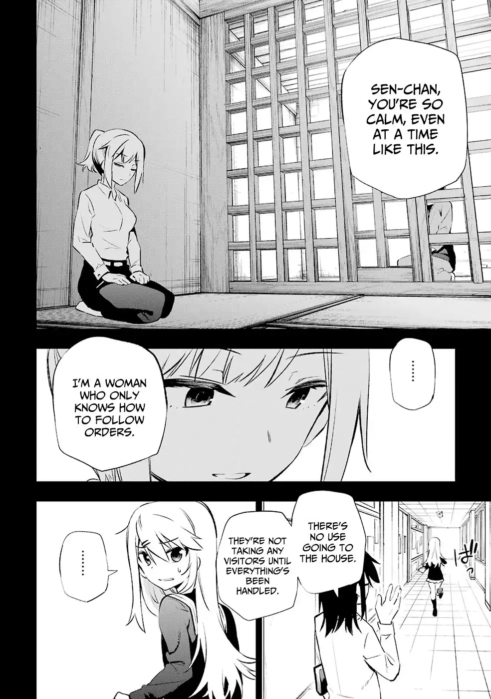 Urami Koi, Koi, Urami Koi. Chapter 6